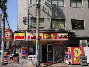 デイリーヤマザキ 兎我野町店