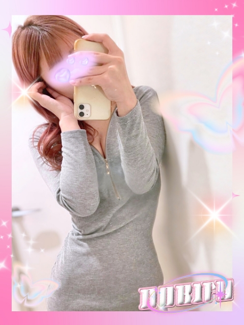 める2
